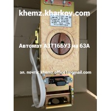 Автоматический выключатель А3716 Автоматический выключатель А3716